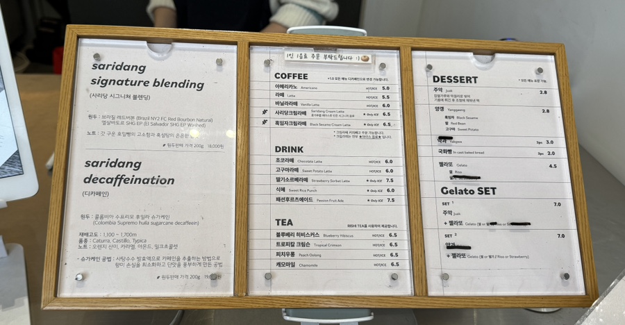 서리당 이미지