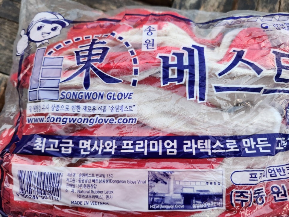 미성설비 이미지