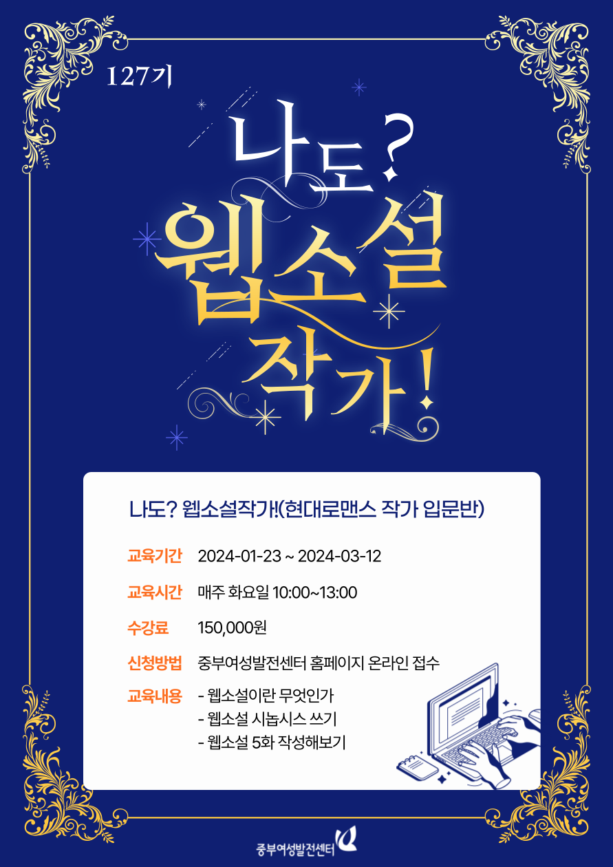 중부현대센타 이미지