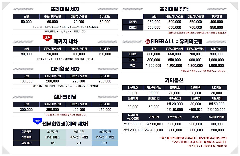 요디테일 이미지