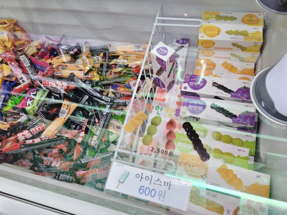 아이스랑문구랑 이미지