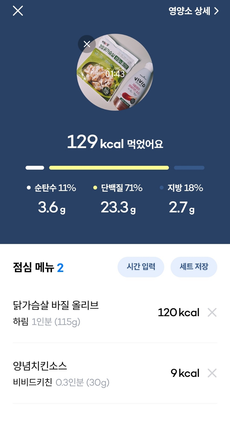 신기한치킨&강정 이미지