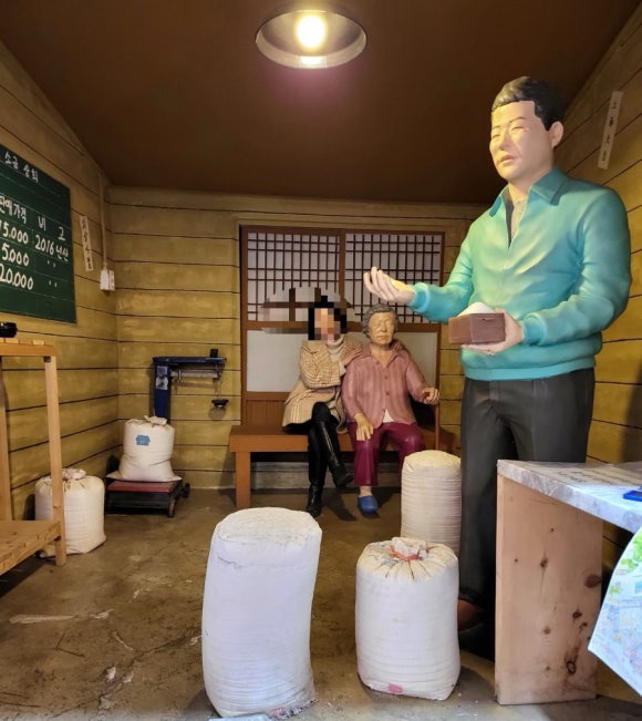 감천상회 이미지