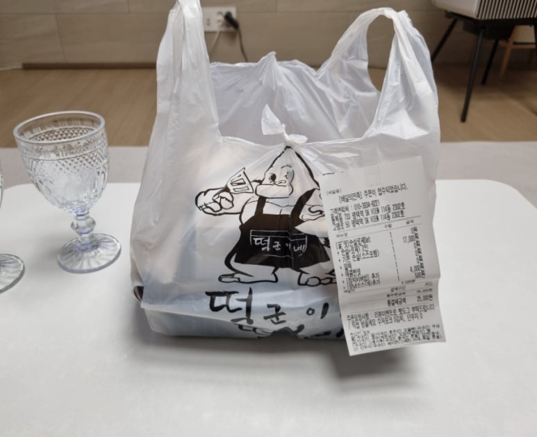 떡군이네떡볶이 평택점 이미지