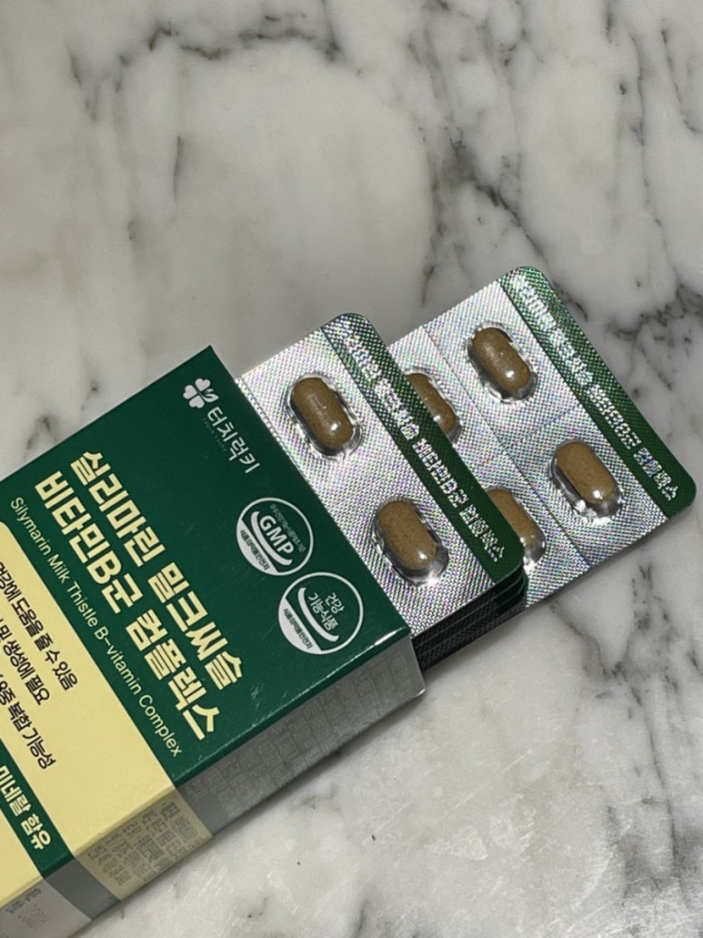 헬씨해빗 이미지