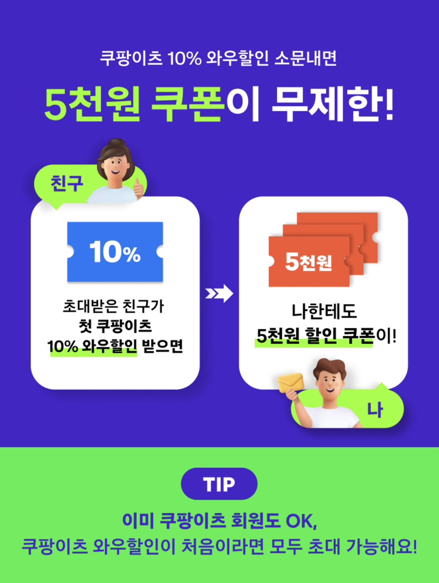 이츠스낵 이미지