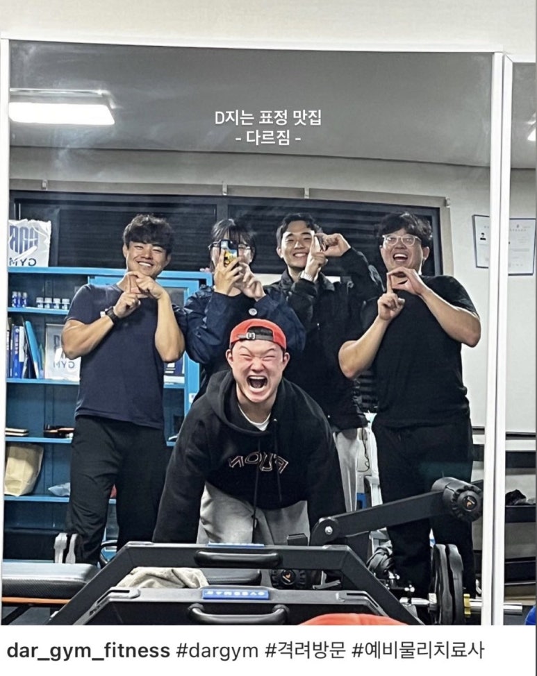 강원헬스&운동재활 이미지