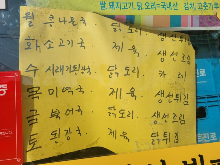 솔이네한식뷔페 이미지