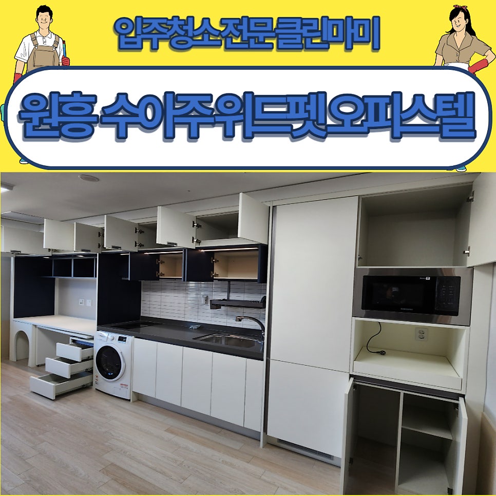 클린마미 이미지