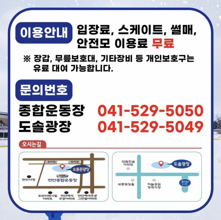 도솔매점 이미지