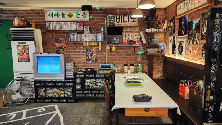 동암상회 이미지