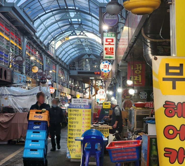 찬이네 수산시장 이미지