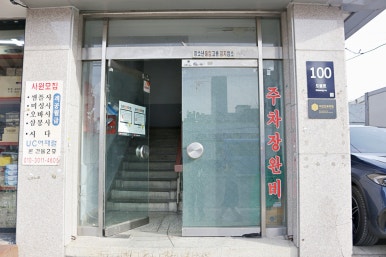 두리건축인테리어 이미지