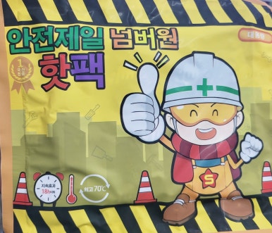 광양종합상사 이미지