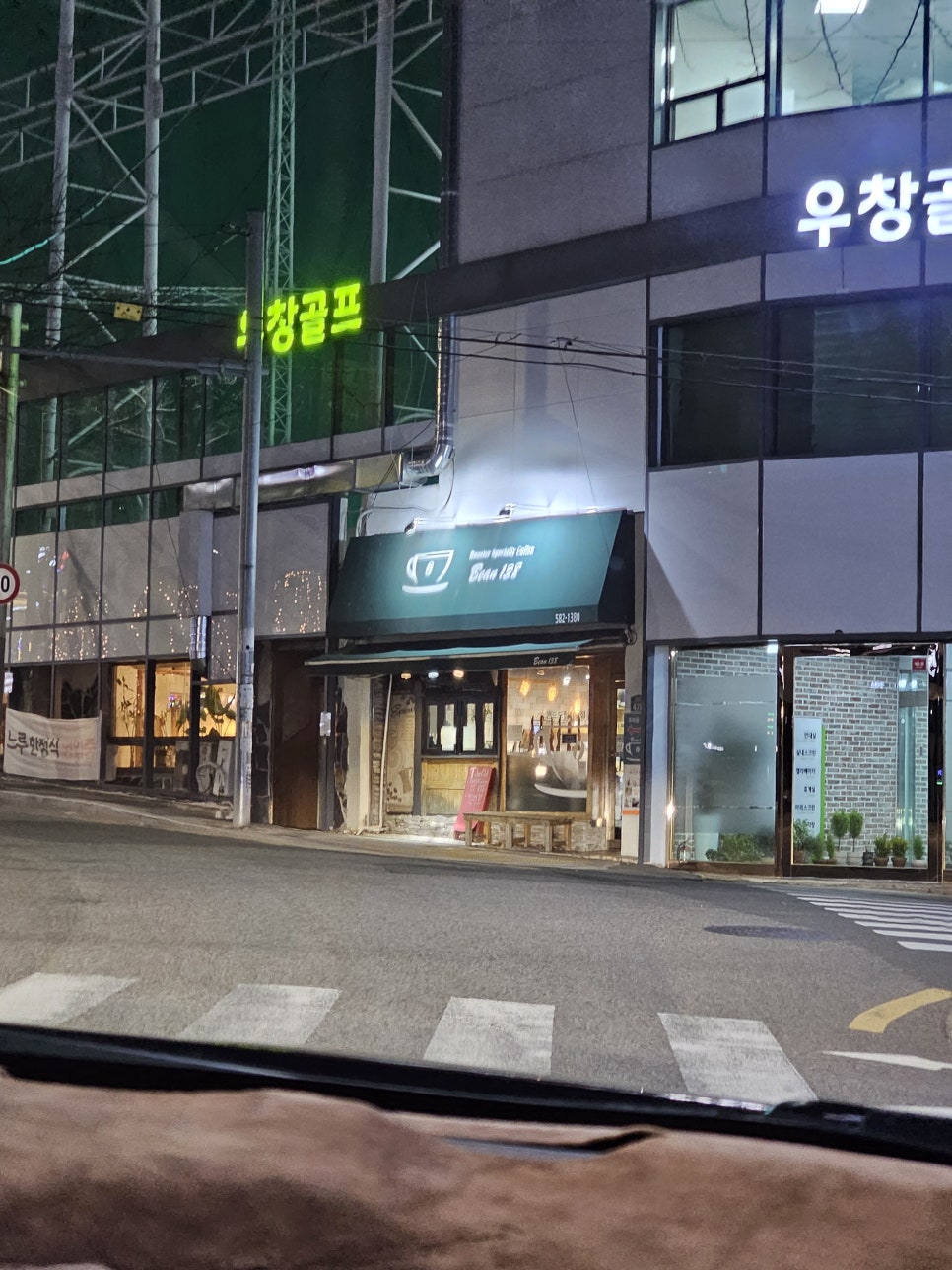 베스킨라빈스부산대역점 이미지
