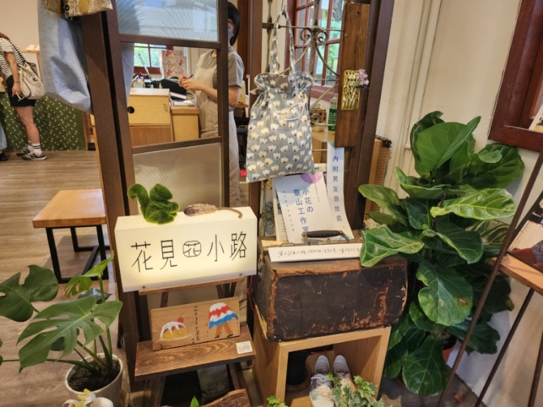 화산신발 이미지
