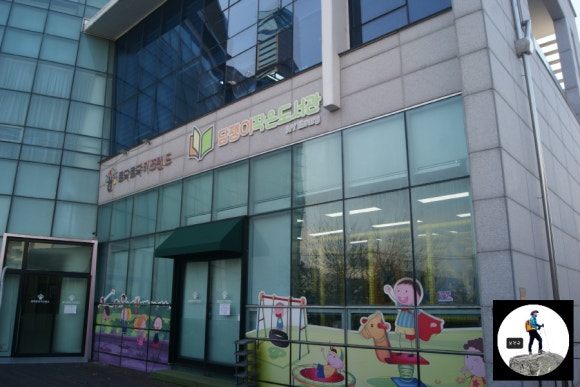 사회적협동조합담쟁이 이미지