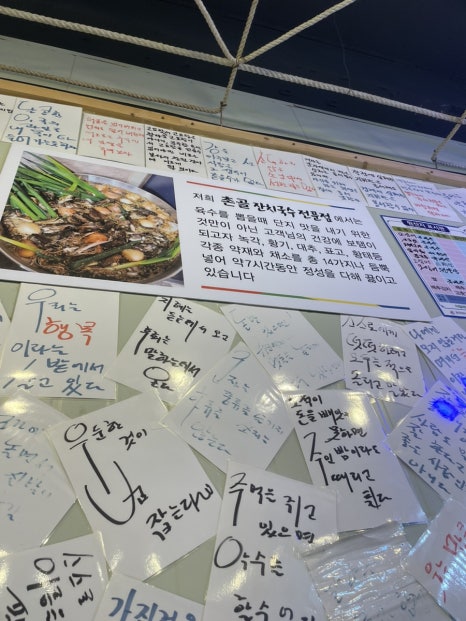 촌골잔치국수 이미지
