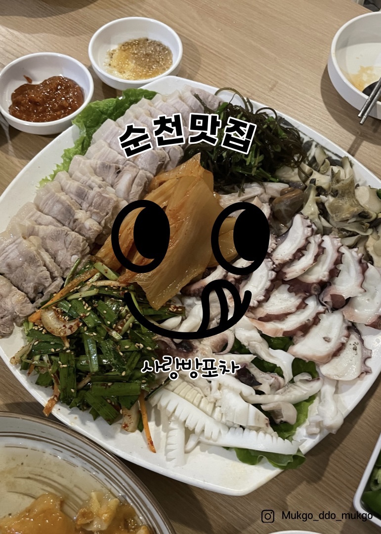 사랑방 포차 이미지