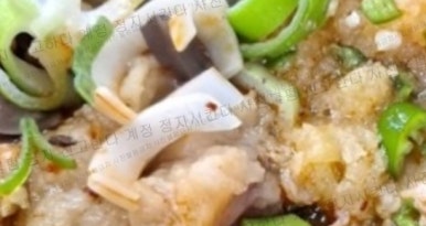고령할매국수집 이미지