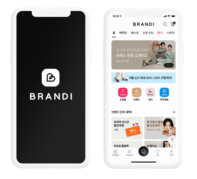 플러스마켓 이미지