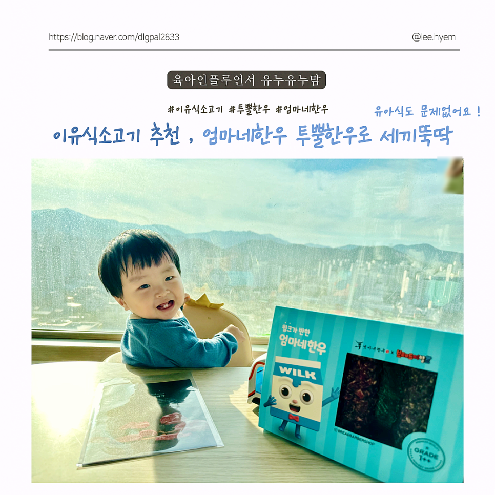 세끼뚝딱 이미지