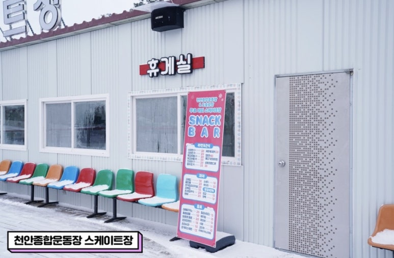 도솔매점 이미지