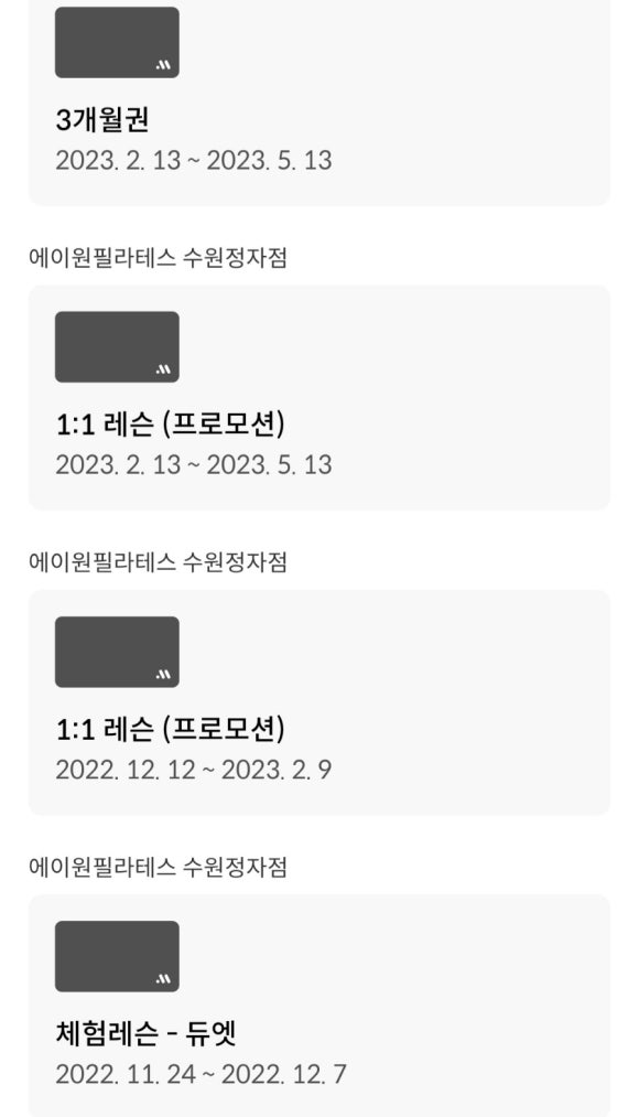 에이원광고 이미지
