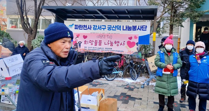 해인농산 이미지