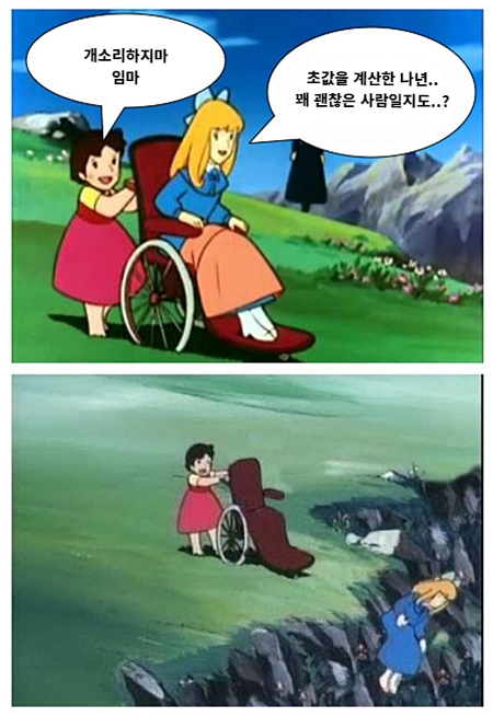 아무고토 이미지