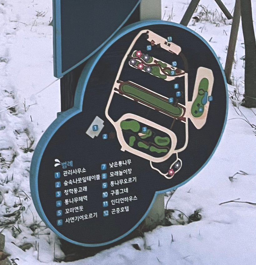 청량산 유아숲체험원 이미지