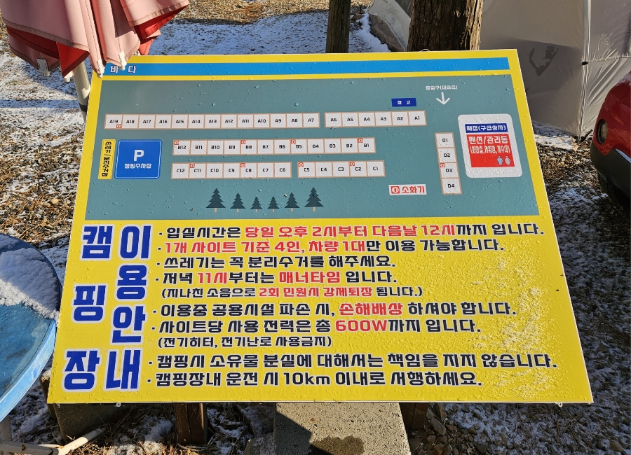 동현주유소 이미지
