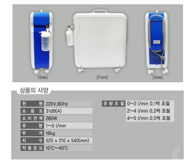 믿음의료기 이미지