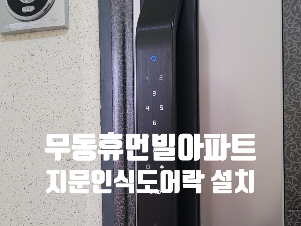 북면열쇠 이미지