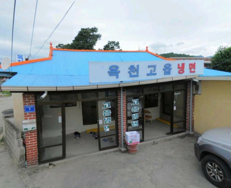 다초원 이미지