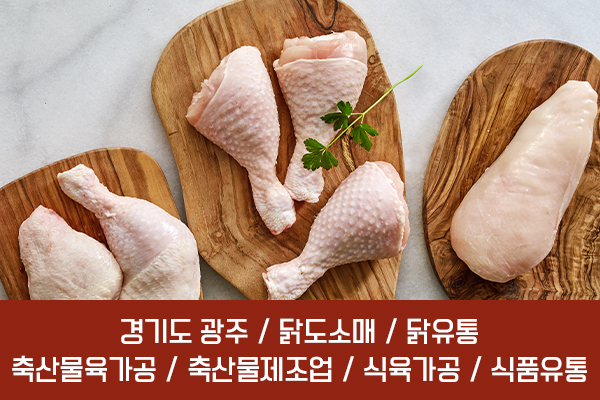 (주)경기환경 이미지