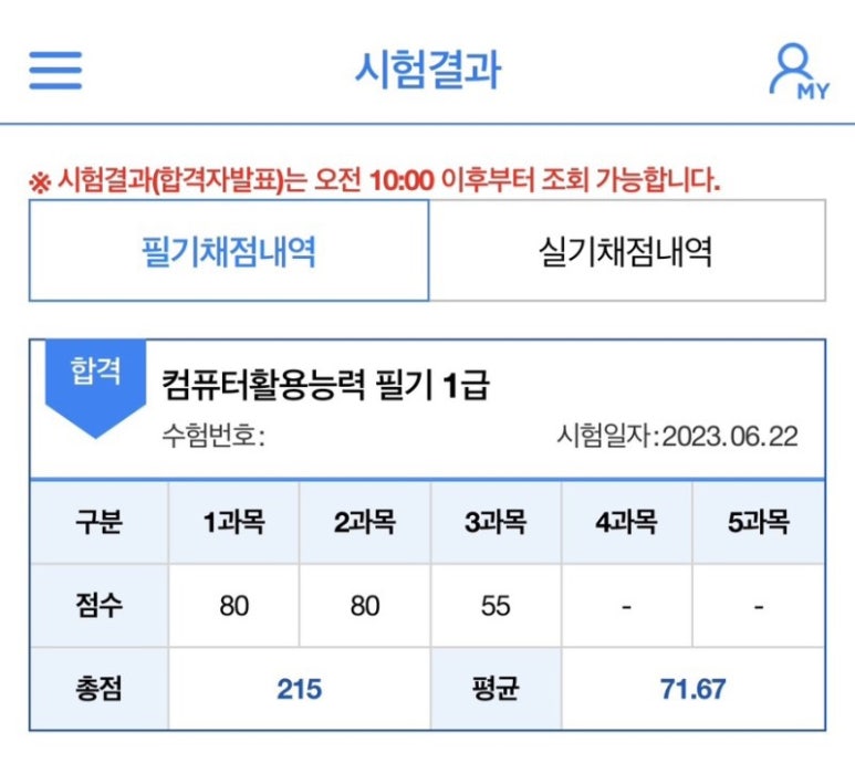 오늘다믄 이미지