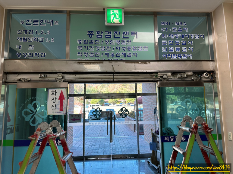 (주)평화기계 이미지
