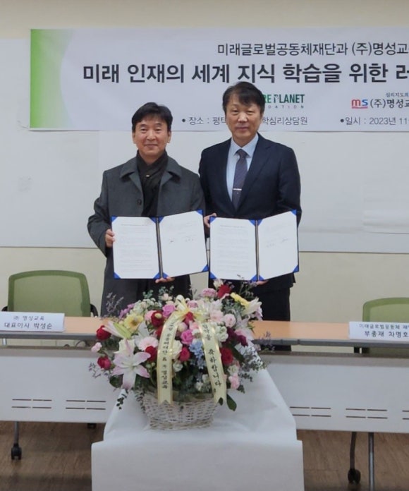 명성글로벌 이미지