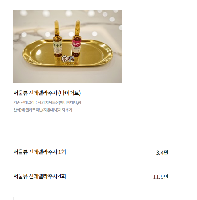 더웰피부과의원 이미지