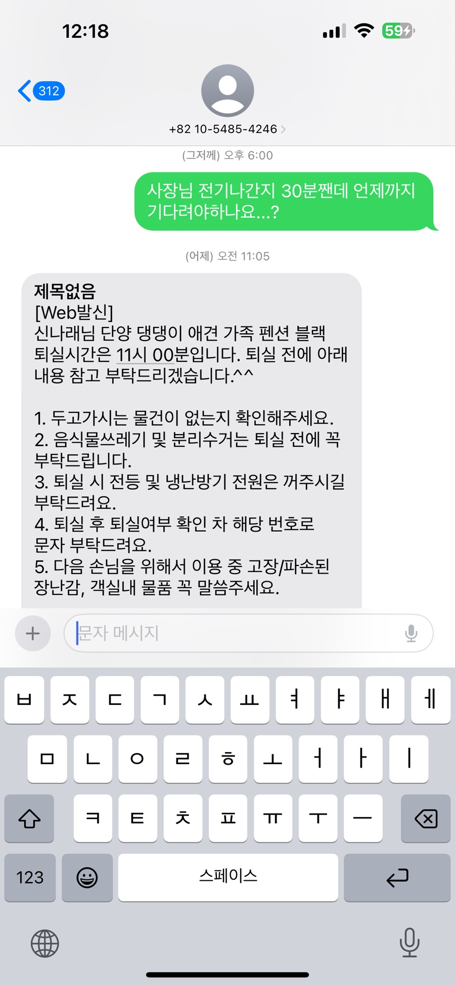 단양농협하나로마트 대강점 이미지