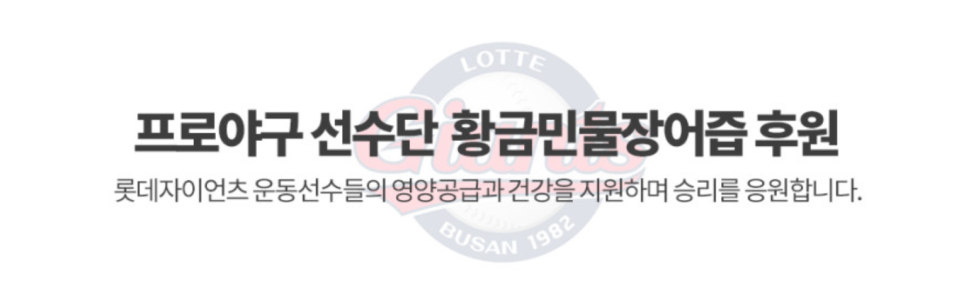 황금민물장어 이미지