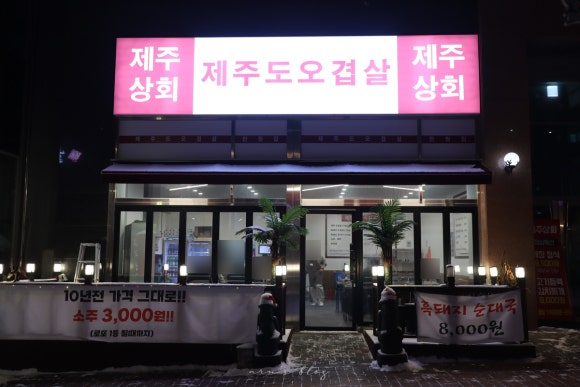 발도스커피루원시티점 이미지