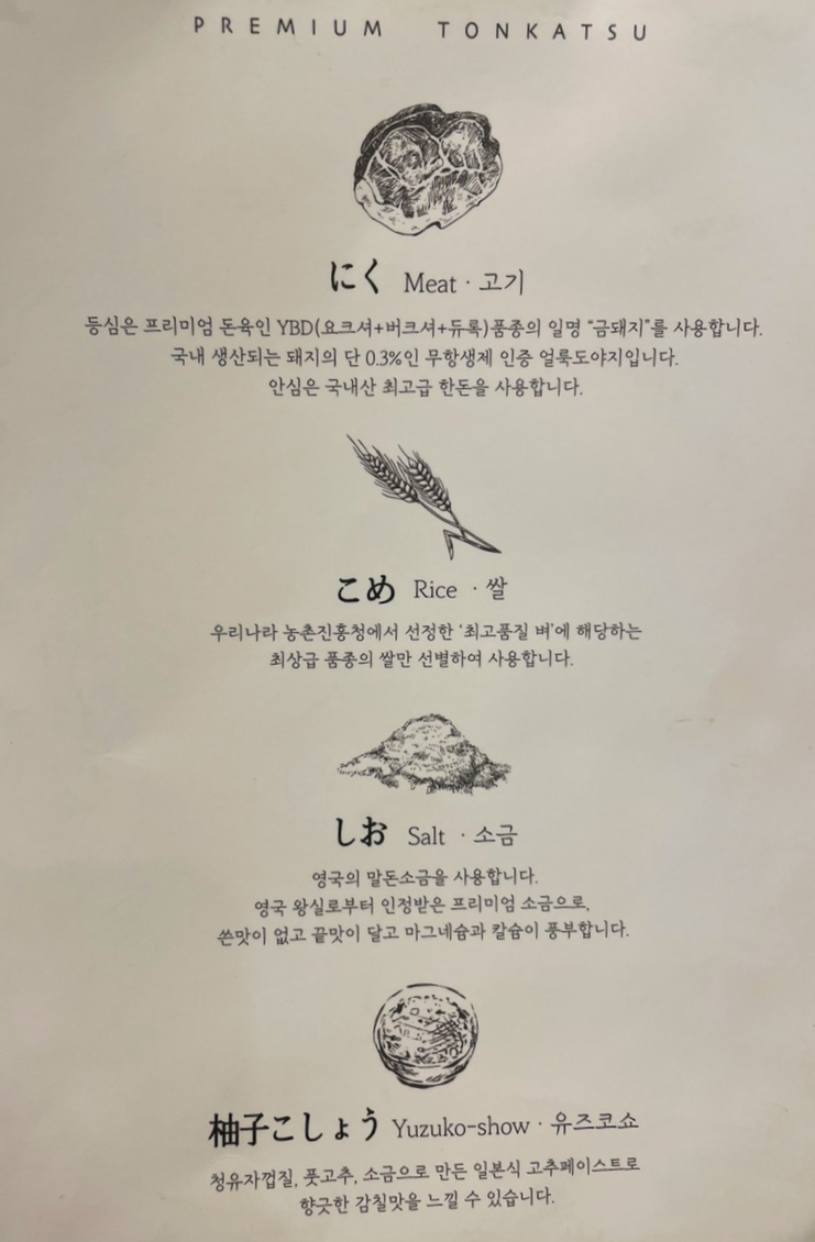 호세키 이미지
