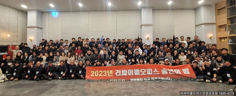 리싸이클오피스서 이미지