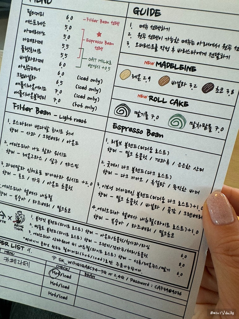 히떼로스터리 전포점 이미지