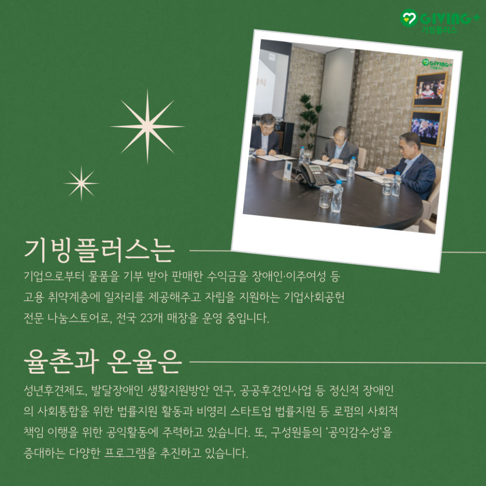 법무법인나눔 이미지