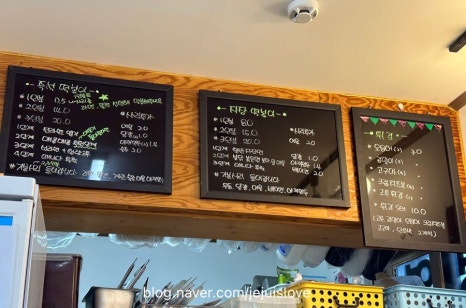 월드튀김김밥 이미지