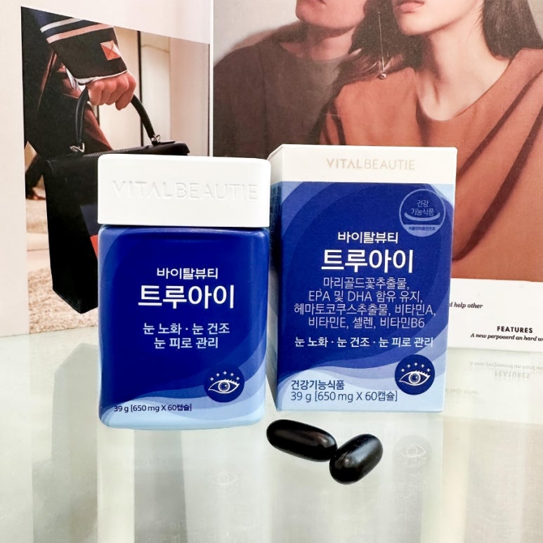 트루아이 이미지