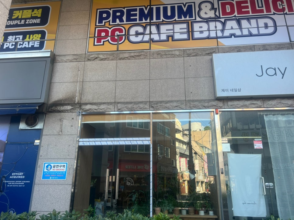 앤즈가든 이미지